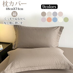 2Zbg  Jo[  sP[X ܂Jo[ @ @ 􂦂 VN cc ⊴ ێ e ^  Q 48*74cm