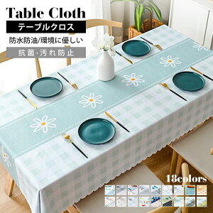  e[uNX PVC h~ ɂ  e[u}bg rj[ H hJr ` ƒp ^yXg[ @ Ȃ  CXg Ȃ rj[ 