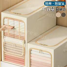 送料無料 収納袋 収納ボックス 衣類収納 筒型 布団収納ケース 布団 収納 袋 クローゼット収納 衣替え 衣類 押入れ収納 ふとん収納袋 持ち運び便利 収納バッグ 大容量 立てて収納 隙間 布団収納 ふとん収納 収納用品 衣替え 新生活応援