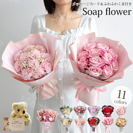 送料無料 ソープフラワー あす楽 即納 花束 シャンパン ギフト プレゼント 石鹸花 枯れない花 ボックス バレンタイン 誕生日 母の日 記念日 先生の日 お祝い 発表会 結婚祝い 退職祝い ホワイトデー ホワイトデーお返し