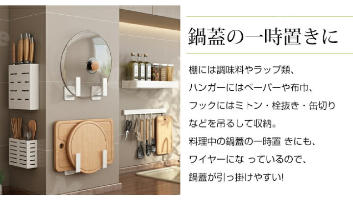 楽天市場】キッチン収納ラック 壁面収納 貼り式 キッチン 小物 整理 