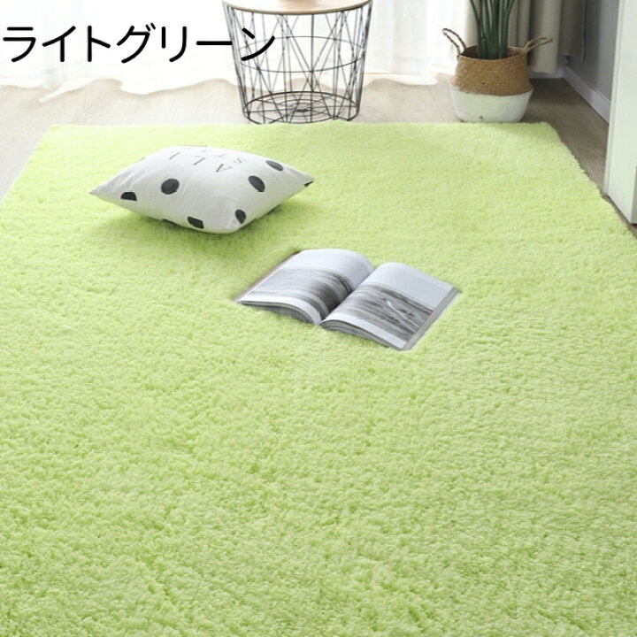 楽天市場】ラグ シャギーラグ 送料無料 200*300 マイクロファイバー 