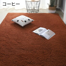 ラグ シャギーラグ 送料無料 200*300 マイクロファイバーシャギー 絨毯 長方形 柄 北欧 ラグマット シャギー 滑り止め カーペット グリーン 洗える ホットカーペット 冬用 夏用 ふわっと手触り オフィス 業務用 居間用 家庭用