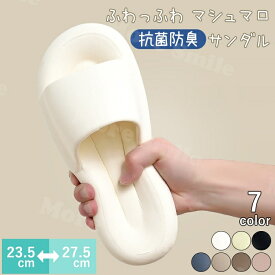 3足まとめ買いで送料無料 スリッパ 前開き ウォッシャブル メンズ レディース 在宅勤務 テレワーク 大きいサイズ ピンク ブラウン 洗える ニット おしゃれ かわいい 防滑 履き心地 快適 シャワー室 シャワーサンダル 2025 27CM