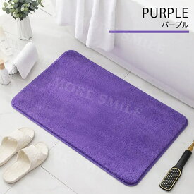 バスマット 速乾 1秒吸水 お風呂マット 足拭きマット 洗面所 マット 大判 マイクロファイバー 抗菌 洗える もこもこ 浴室 風呂 足 ふき マット すべり止め 吸水 キッチン お風呂 玄関 ドア 滑り止め タオル地 ライトグレー 玄関マット 快適 ふわふわ おしゃれ 衛生的