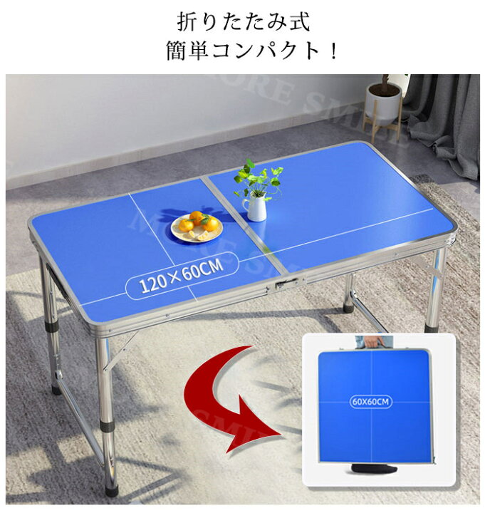 楽天市場】アウトドアテーブル アルミテーブル アウトドア テーブル  