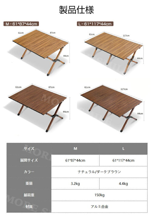 楽天市場】折りたたみテーブル アウトドア キャンプ テーブル 117cm 
