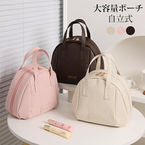 化粧ポーチ メイクポーチ コスメポーチ 化粧バッグ 防水 レディース 撥水 ポーチ 小物入れ おしゃれ 可愛い 旅行 自立 上品 化粧ポーチ ミニ 仕分け ファスナー 大容量 機能的小物入れ 持ち