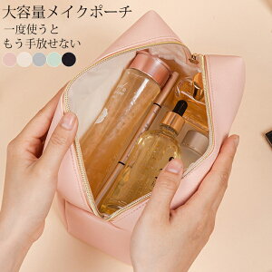 化粧ポーチ メイクポーチ コスメポーチ 化粧バッグ 防水 レディース 撥水 ポーチ 小物入れ ピンク ホワイト 黒 おしゃれ 可愛い 旅行 上品 化粧ポーチ ミニ 仕分け ファスナー 大容量 機能的
