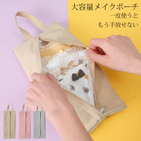 バッグインバッグ 収納バッグ トートバック用 色々カバン対応 防水 撥水 小さめ 縦型 軽い 旅行 レディース メンズ収納バッグ ファスナー メイクポーチ コスメポーチ インナーバッグ ポーチ 化粧ポーチ 化粧バッグ ポーチ 小物入れ 可愛い 旅行 上品 無地 収納
