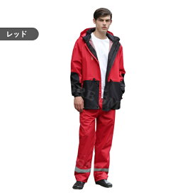 レインウェア 上下セット レインスーツ 自転車用レインコート 雨合羽 雨がっぱ リュック対応 収納できるフード付き 通気メッシュ 超撥水 レインウェア バイク ポケット付き 反射プリント 梅雨対策 自転車 通学 通勤用 男女兼用 屋外作業 アウトドア活動