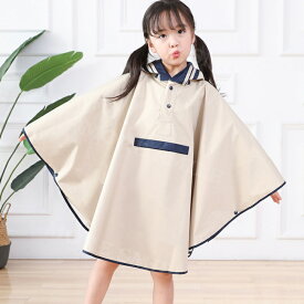 レインコート 防水 キッズ ランドセル対応 男の子 女の子 レインウェア カッパ 撥水 子供 キッズレインコート かわいい おしゃれ カッパ リフレクター ファスナー ランドセル キッズ雨具 レインぽんちょ キッズカッパ キッズかっぱ 雨具 幼稚園 小学生 中学生 収納バッグ付