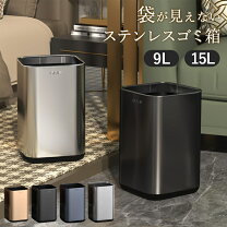 楽天市場】ステンレス ゴミ箱（種類（ゴミ箱）フタ無し）の通販