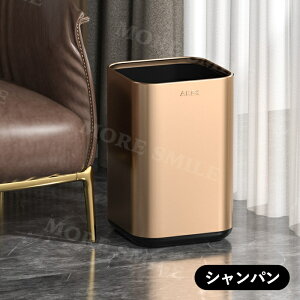 ゴミ箱 ごみ箱 ダストボックス 分別 水洗い 9L 15L スリムステンレス鋼 2重構造 フタなし北欧 ごみばこ リビング キッチン 洗面所 オフィス ごみ箱 ごみばこ バスルーム シンプル 縦型 分別ゴ