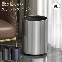 楽天市場】ステンレス ゴミ箱（種類（ゴミ箱）フタ無し）の通販