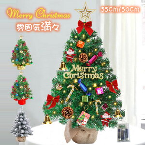 V NX}Xc[  55cm 50cm ~jc[ NX}X ͋CX  I[ig k    X v[g