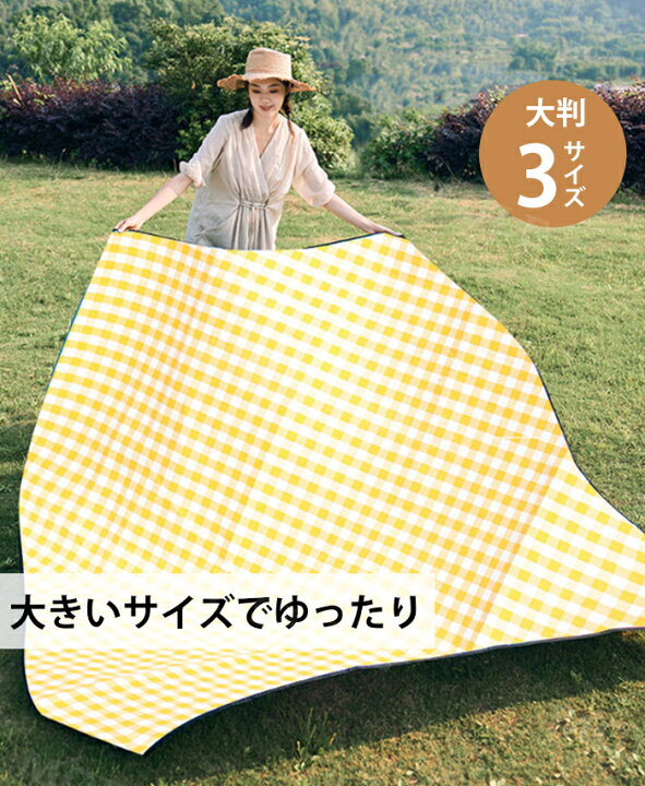 レジャーシート すばしこい ゴールデンレトリーバー ピクニック 折りたたみ 撥水 アウトドア クッション マット コンパクト 花見 レジャーシート  すばしこい ゴールデンレトリーバー ピクニック 折りたたみ 撥水 アウトドア クッション マット コンパクト 花見 楽天市場 ... レジャーシート すばやい ゴールデンレトリーバー ピクニック 折りたたみ 撥水 アウトドア クッション マット コンパクト 花見 運