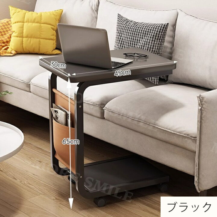 楽天市場】サイドテーブル ナイトテーブル おしゃれ C字テーブル 