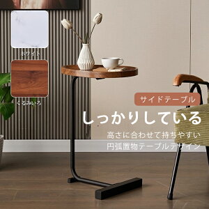 送料無料 サイドテーブル ナイトテーブル おしゃれ ベッド ソファ ベッドサイドテーブル スリム ブラック 原木色 収納 ミニテーブル ローテーブル コーヒーテーブル 木目調 木製 加湿器台
