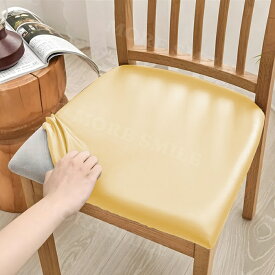 【最安1点790円～！2点購入クーポンで】 椅子カバー 座面 PUレザーチェアカバー 椅子座面カバー ダイニングチェアカバー ダイニング椅子カバー デスクチェアカバー 正方形 張り替え用 汚れ防止 模様替え 無地