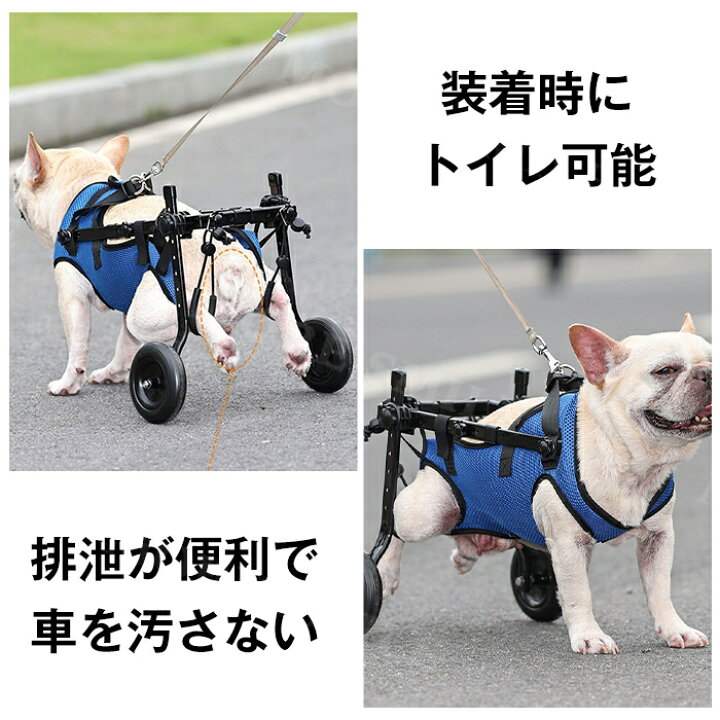 楽天市場】☆楽天1位☆犬用車椅子 犬用歩行器 ペット車椅子 歩行補助 