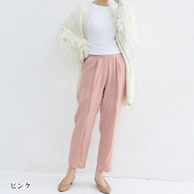 【2点購入で600円オフクーポンあり】テーパードパンツ レディース パンツスーツ 低身長 ＆ 高身長さんサイズ ズボン レディース ゆったり 夏 春 秋 パンツ スラックス ズボン ボトムス きれいめ 美脚テーパード ゆったり ウエストゴム 薄手 涼しい 無地 ツータック