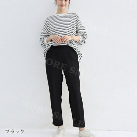 【2点購入で600円オフクーポンあり】テーパードパンツ レディース パンツスーツ 低身長 ＆ 高身長さんサイズ ズボン レディース ゆったり 夏 春 秋 パンツ スラックス ズボン ボトムス きれいめ 美脚テーパード ゆったり ウエストゴム 薄手 涼しい 無地 ツータック
