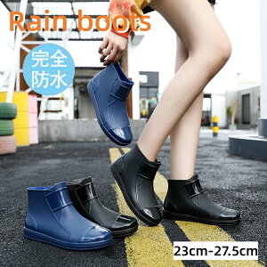 送料無料 新作 レインシューズ メンズ レインブーツ 長靴 レディース 雨靴 ショートブーツ 通勤 作業用 農作業 掃除 ラバーブーツ 雨 雨靴 歩きやすい 疲れにくい 防水 防滑 梅雨 完全防水 シ
