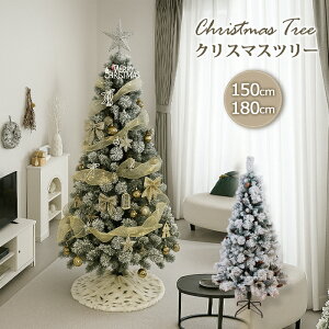 NX}Xc NX}X c[  150cm 180cm  christmas Xmasc[ I[ig I[igZbg   v[g   zCgc[ k Mtg Xm[ J[h 