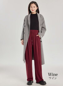ストレートパンツ レディース 厚手 秋 冬 あったか 両面起毛 ウール入り 裏起毛 ニット ニットパンツ ワイドパンツ ウエストゴム ロープ付き 自由調整 カジュアル オシャレ 無地 ズボン ゆったり おしゃれ シンプル 仕事着 オフィスカジュアル 大人 かわいい 女性