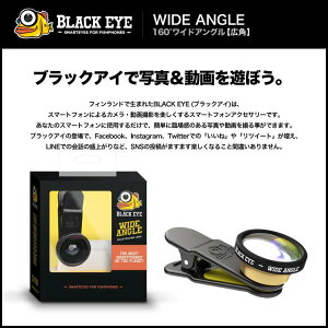 yPîݑ}փRpNgΉzylCizBLACK EYE/ubNAC WIDE ANGLE ChY Lp JY ZJY B X}[gtHΉ
