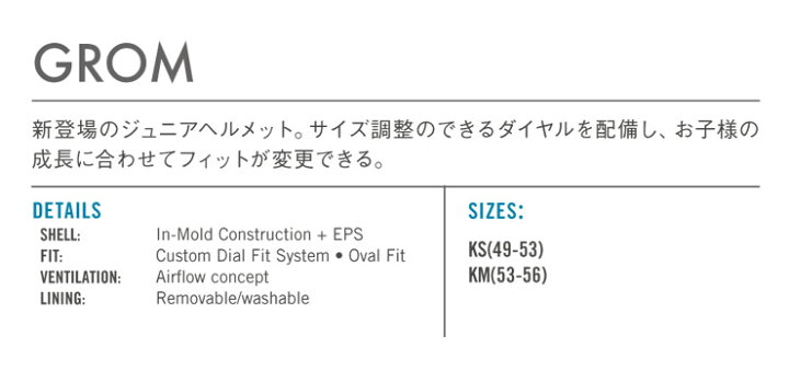 ギフト 18 19 19 Salomon サロモン キッズ ヘルメット Grom スキー スノーボード ジュニア モアスノー Rmladv Com Br