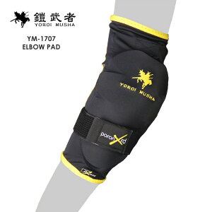 Z CV ELBOW PAD qW YM-1707 G{[pbh t[TCY I veN^[ Xm[{[hyJSBCXm[^Ez