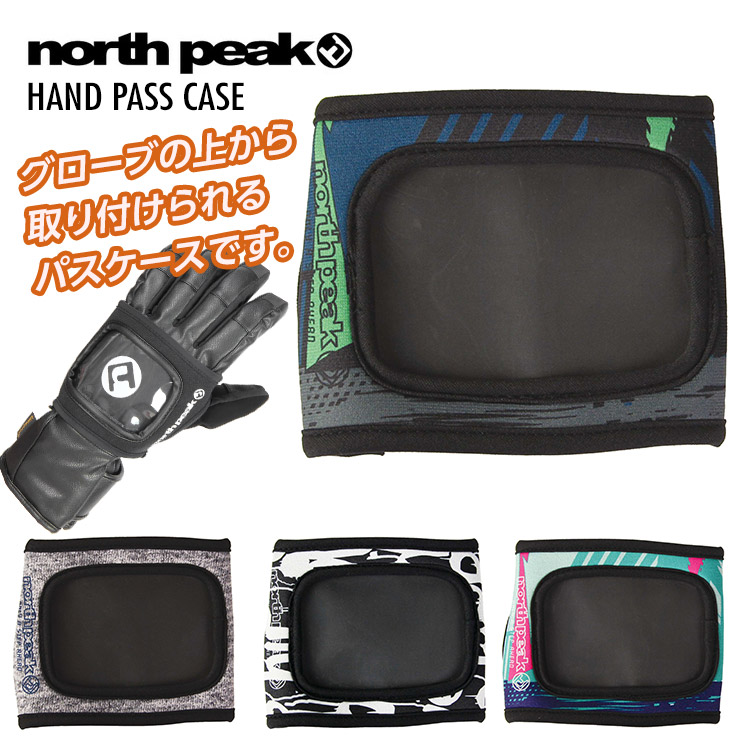 グローブの上から取り付け可能 NORTH PEAK 驚きの値段で ノースピーク NP-5397 HAND PASS モアスノー スノーボード チケットケース CASE 市場 ハンドパスケース リフト券入れ
