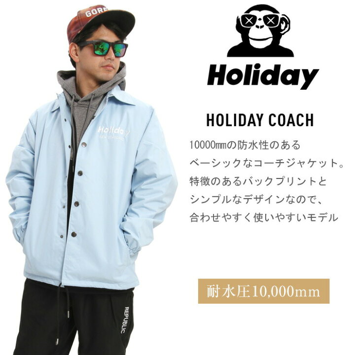 楽天市場】HOLIDAY ホリデー HOLIDAY COACH ホリデー 防水コーチ 