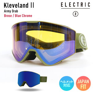 正規品 2022 ELECTRIC エレクトリック Kleveland Army Drab レンズ：Brose/Blue Chrome スキー スノーボード ゴーグル【モアスノー】
