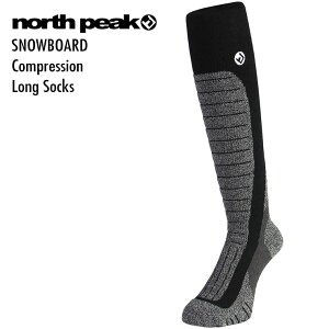 NORTH PEAK ノースピーク MP-750 Compression Long Socks スノーボード ソックス スキーソックス コンプレッション 靴下 【モアスノー】