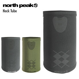 NORTH PEAK ノースピーク NP-6387 Neck Tube ネックチューブ フェイスマスク ネックウォーマー スキー スノーボード【モアスノー】