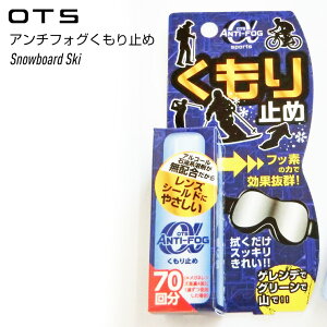 OTS A`tHO ~ OTS-1 S[O TOX