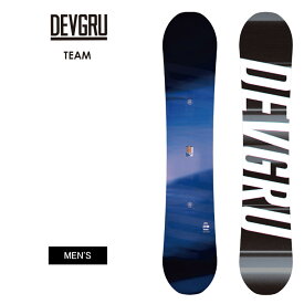 【20日まで使える最大2500円引きクーポン】DEVGRU デブグルー TEAM チーム 21-22 2022 スノーボード 板 メンズ【モアスノー】