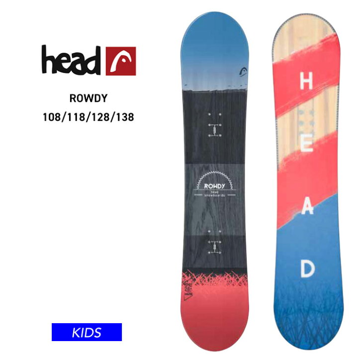 楽天市場】HEAD ヘッド ROWDY JR キッズ スノーボード 板 ロッカー  