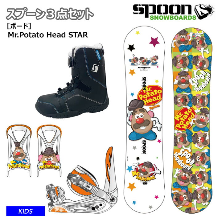 楽天市場】【キッズ スノーボード3点セット】SPOON POTATO HEAD STAR 