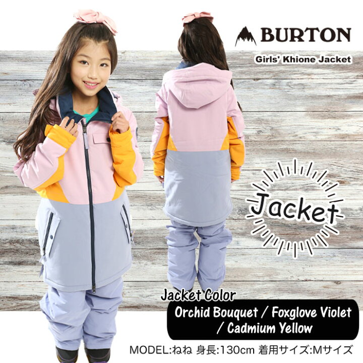 21-22 BURTON バートン Girls' Khione Jacket スノーボード キッズ ジャケット ガールズ 【モアスノー】  モアスノー