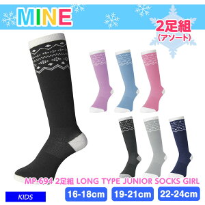 mine }C MP-694 2g LONG TYPE JUNIOR SOCKS GIRL \bNX O^Cv XL[ V LbY WjA qp