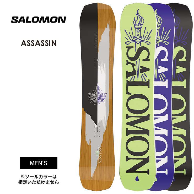 SALOMON ASSASSIN 156cm サロモン アサシン スノボ 板-