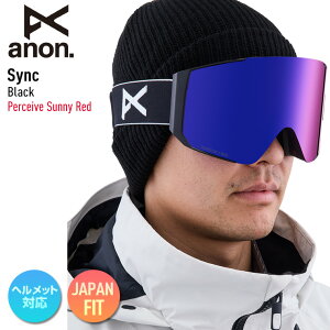 正規品 2023 anon アノン Sync Black レンズ：Perceive Sunny Red スキー スノーボード ゴーグル マグネット式 磁石式【モアスノー】