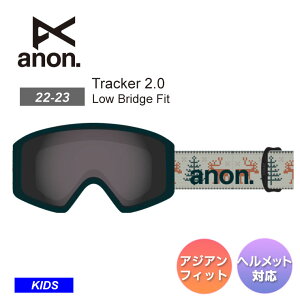 ANON アノン Tracker 2.0 Goggles - Low Bridge Fit Sweater キッズ ゴーグル スノーボード【モアスノー】