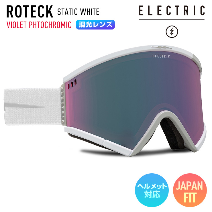 正規品 2023 ELECTRIC エレクトリック ROTECK STATIC WHITE レンズ：VIOLET PHTOCHROMIC 調光レンズ  スキー スノーボード ゴーグル | モアスノー