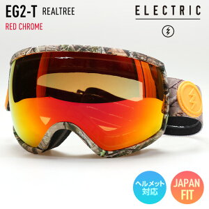 正規品 ELECTRIC エレクトリック EG2-T イージーツー REALTREE レンズ：RED CHROME スキー スノーボード ゴーグル【楽天モアスノー】