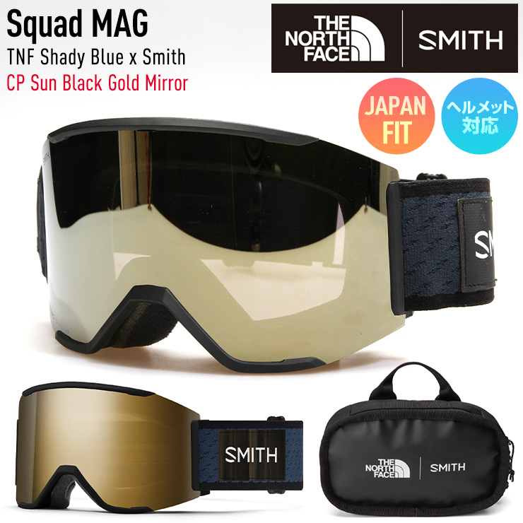 正規品 2023 SMITH スミス ゴーグル Squad MAG カラー: TNF Shady Blue